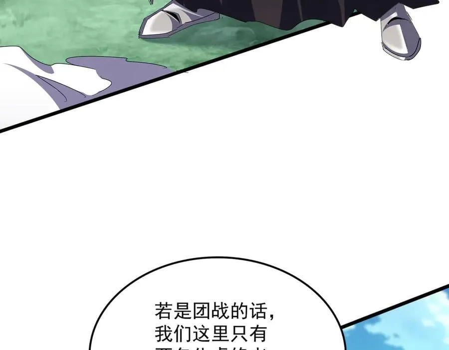 第690话 车轮战41