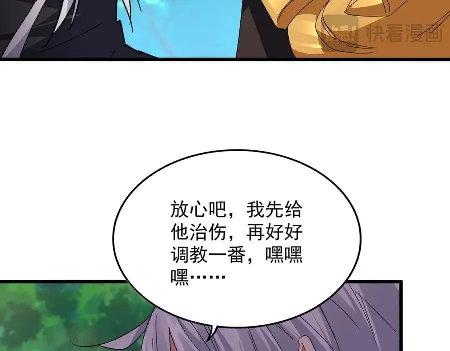 第694话 幕后黑手50