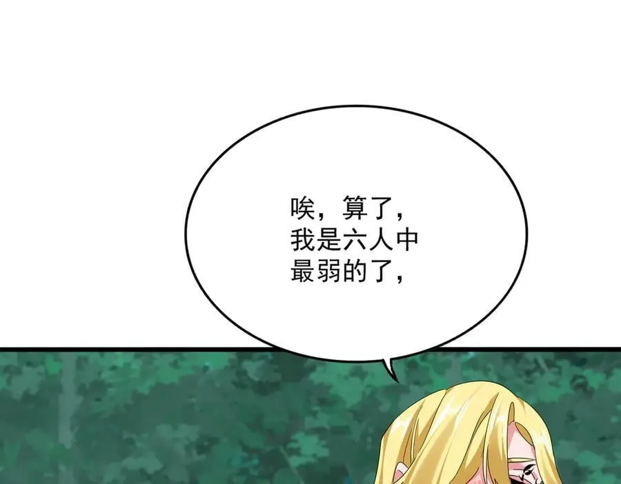 第693话 打三下22