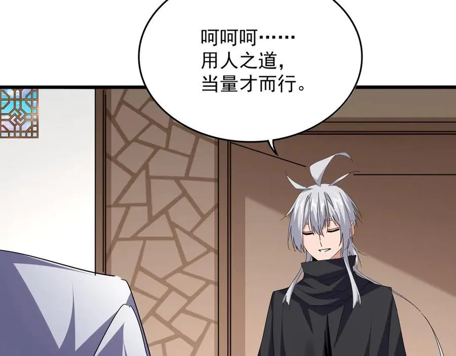 第695话 我要95
