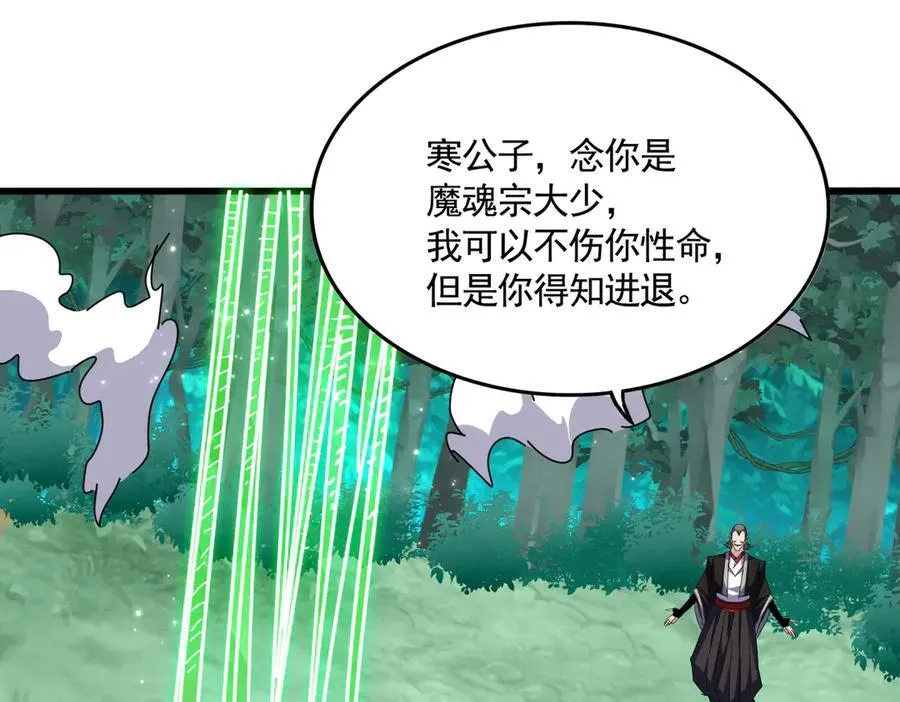 第692话 魂爆18