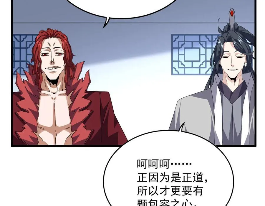 第689话 敬重90