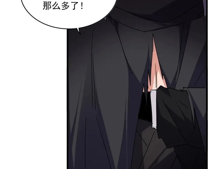 第694话 幕后黑手69