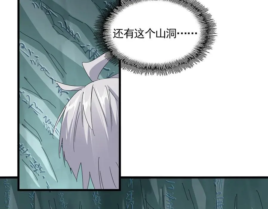 第688话 卓管家，都是你带出来的好兵11