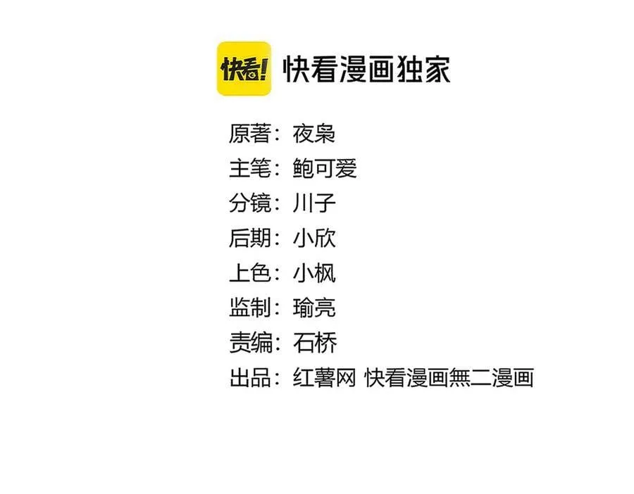 第693话 打三下5