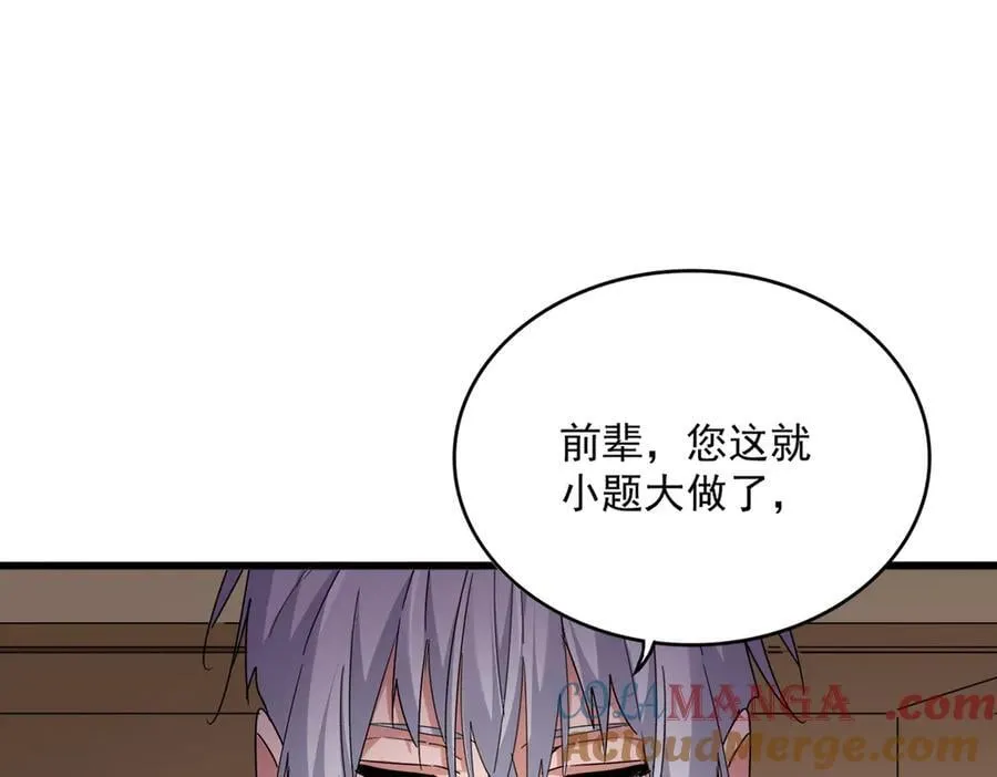 第695话 我要44