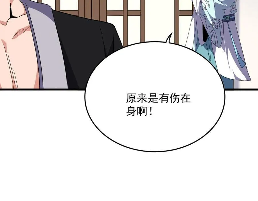 第694话 幕后黑手94
