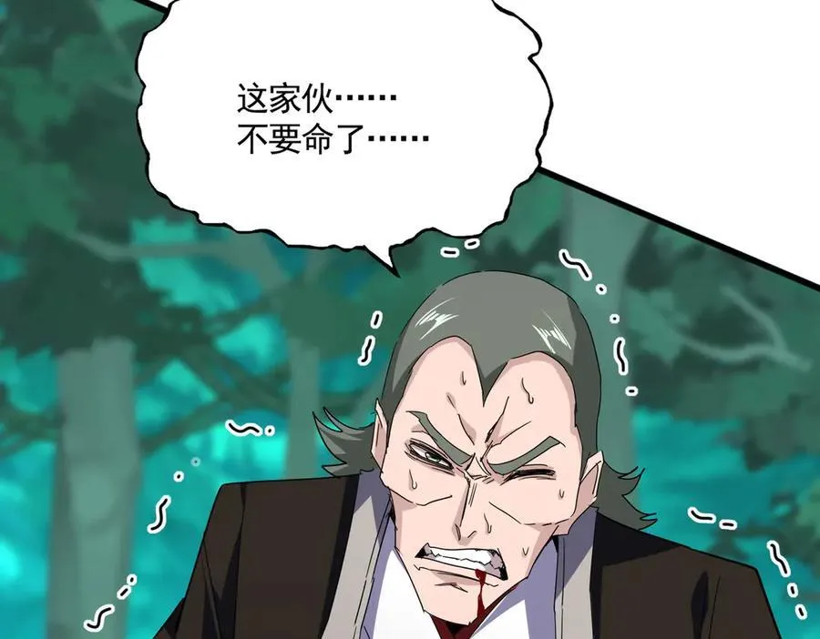 第692话 魂爆58