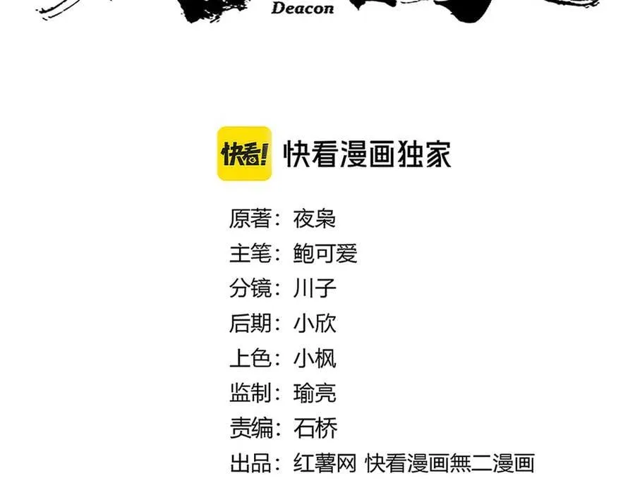 第692话 魂爆11