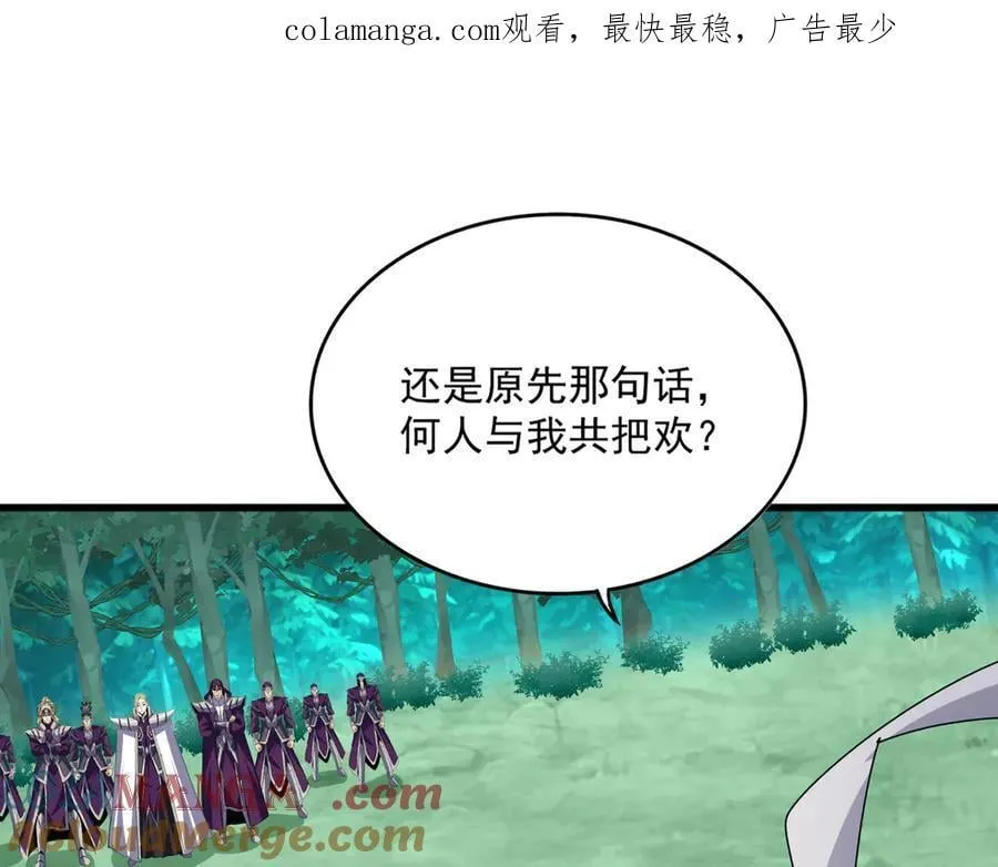 第690话 车轮战0