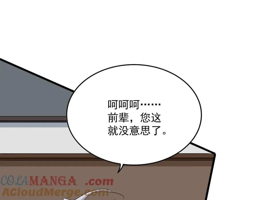 第695话 我要72