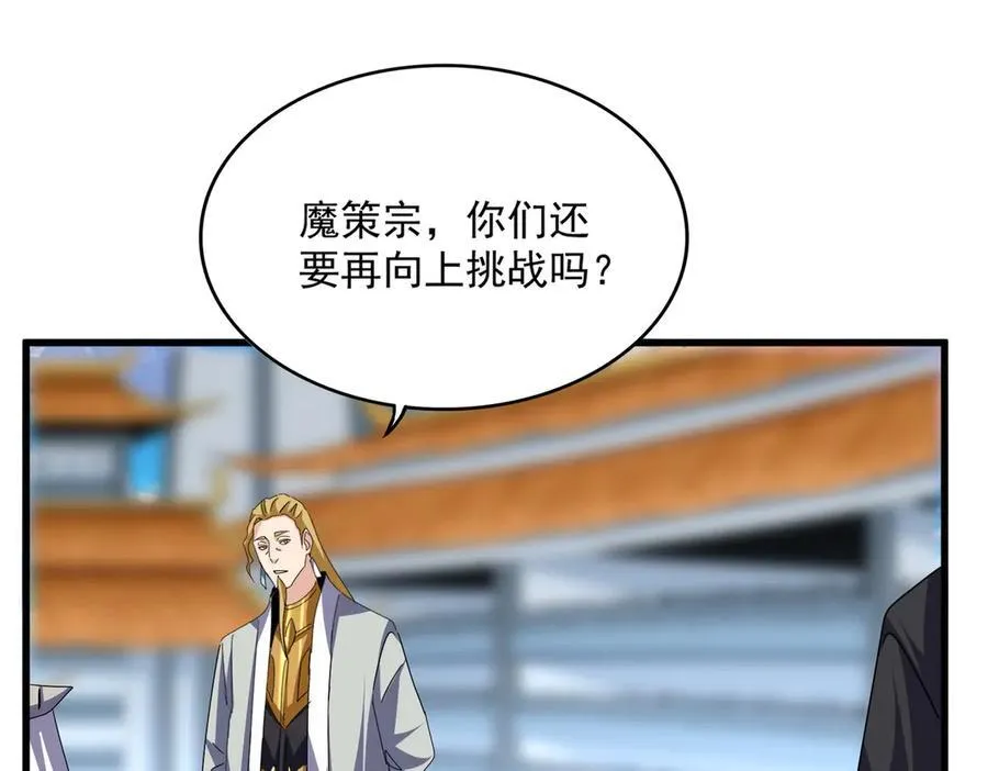 第689话 敬重37