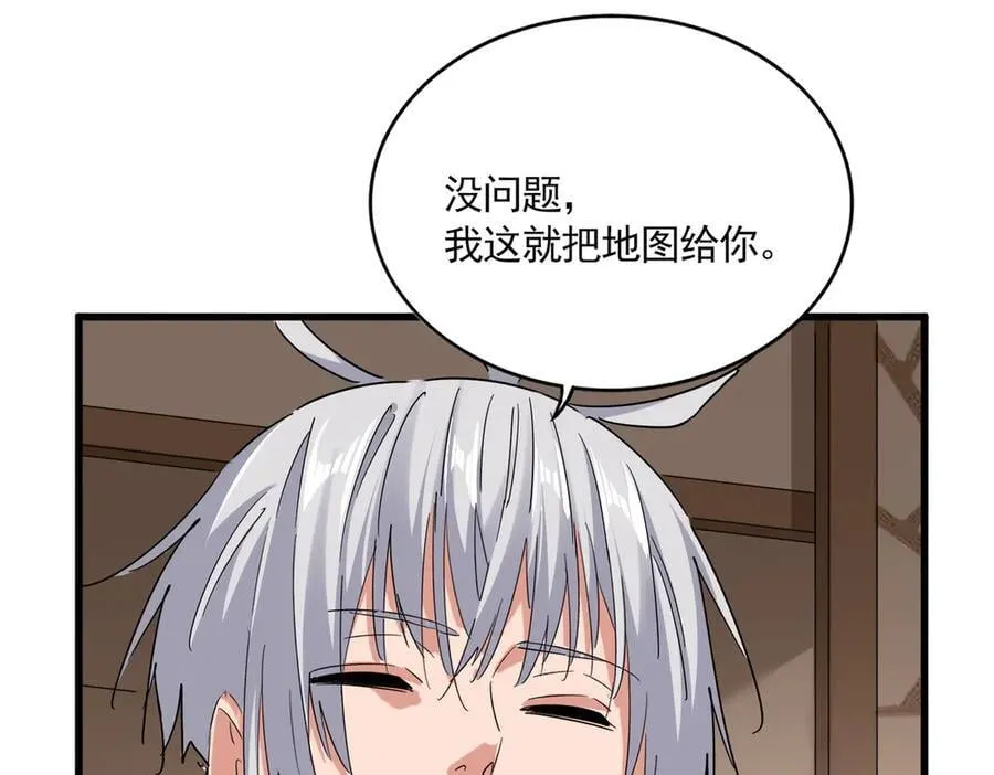 第696话 双生神魂55