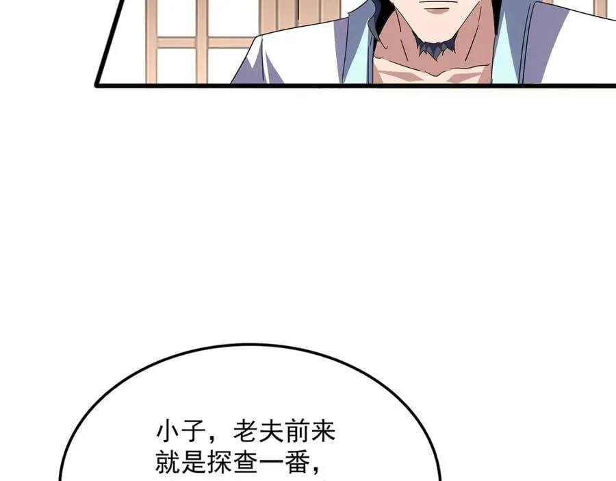第695话 我要75
