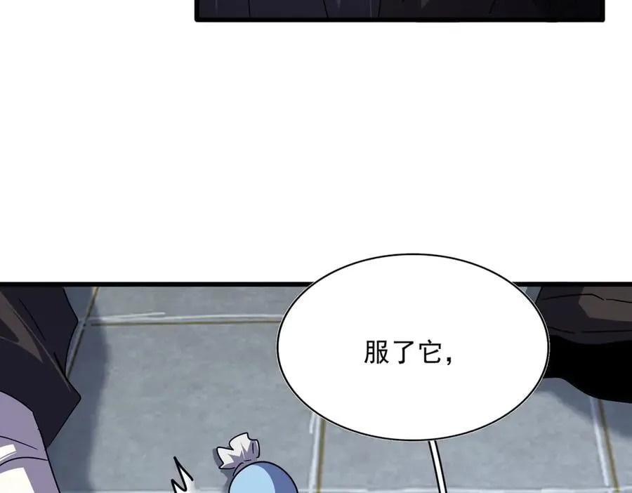 第694话 幕后黑手70