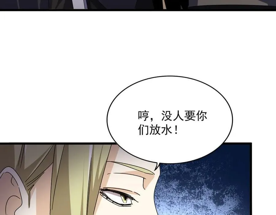 第689话 敬重57