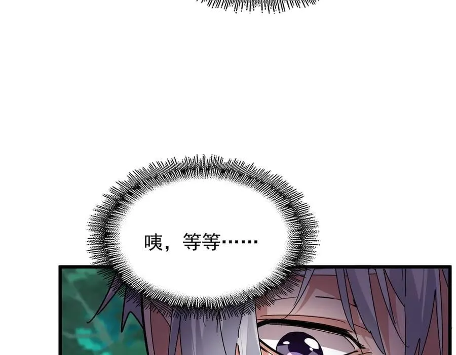 第688话 卓管家，都是你带出来的好兵103