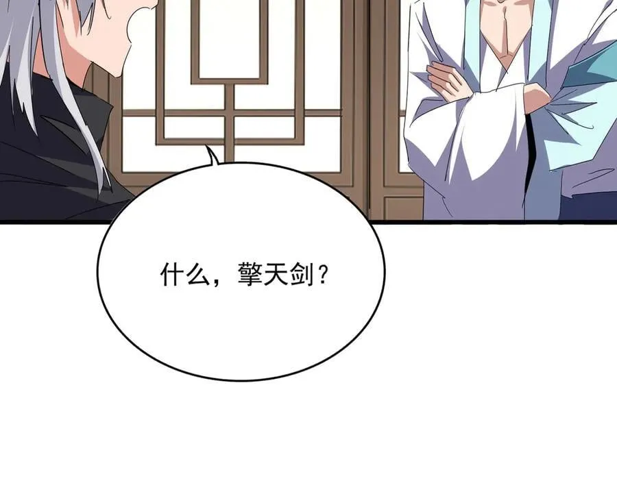 第696话 双生神魂17