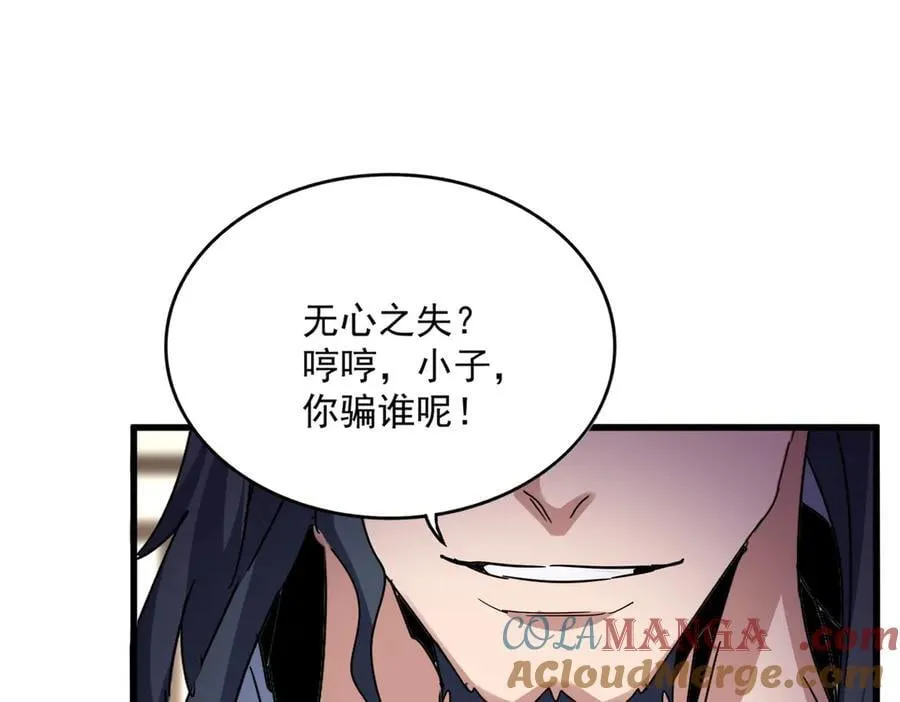 第695话 我要48