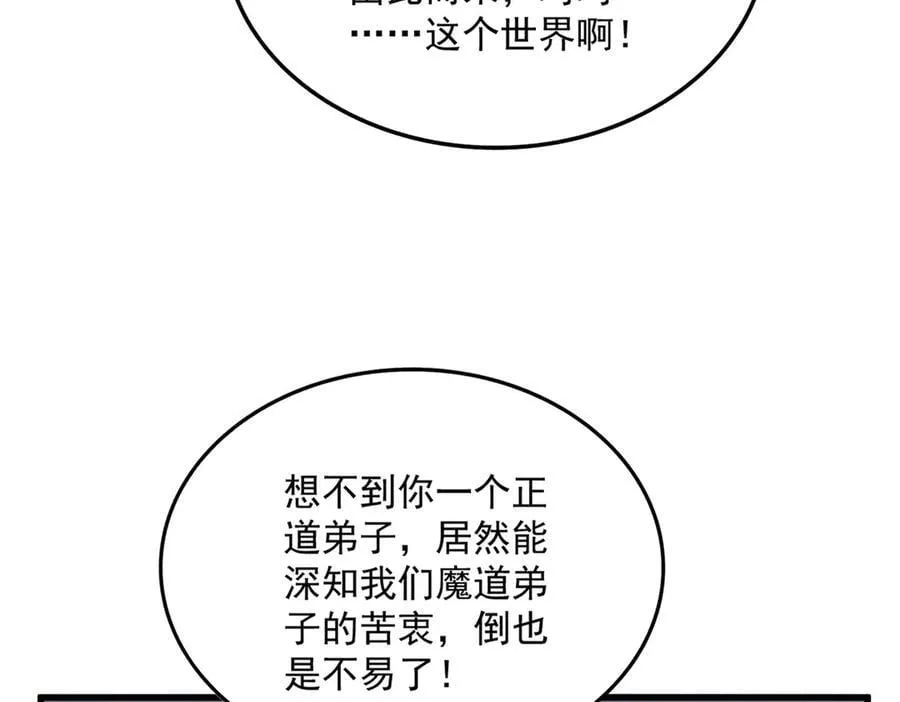 第689话 敬重89