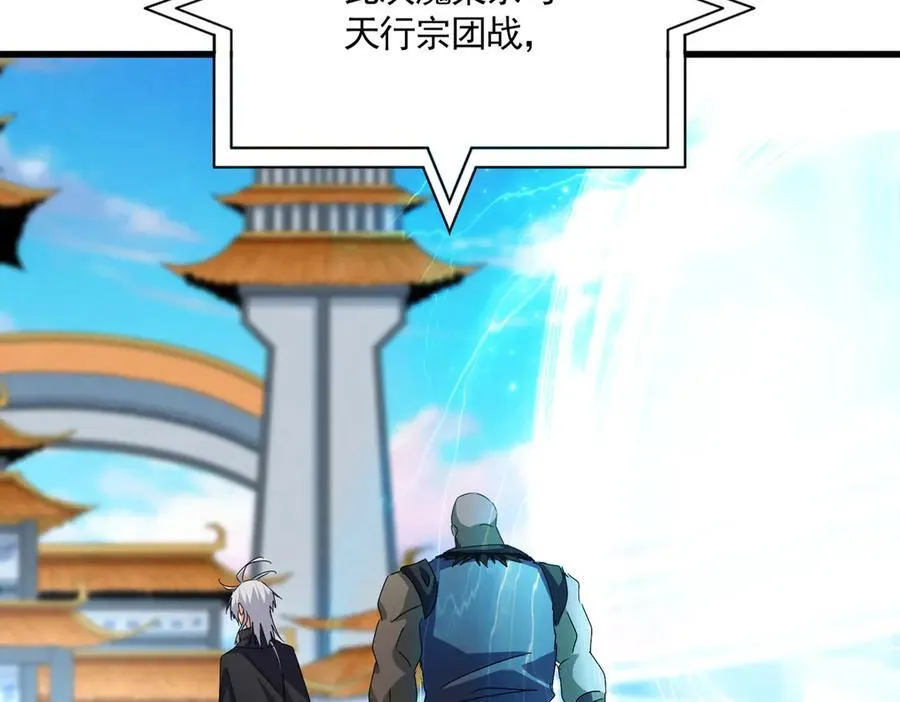 第689话 敬重31