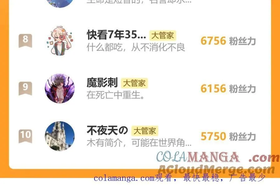 第692话 魂爆120