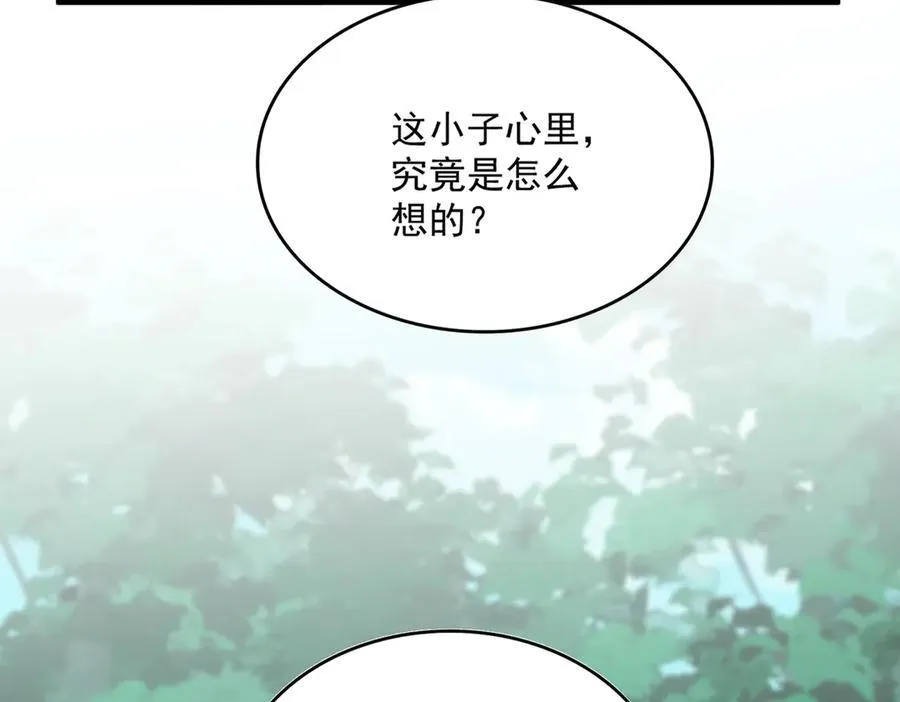 第690话 车轮战14