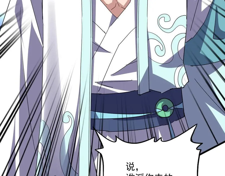 第695话 我要41