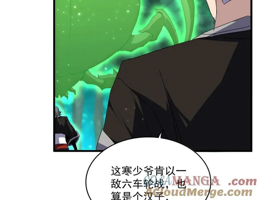 第691话 毒爆48