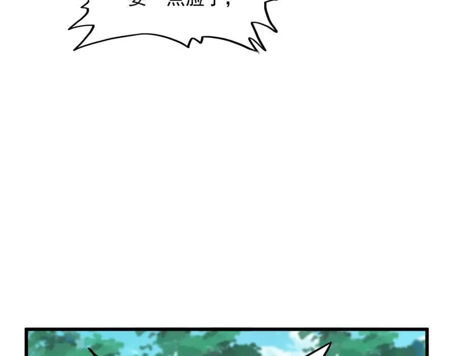 第690话 车轮战33