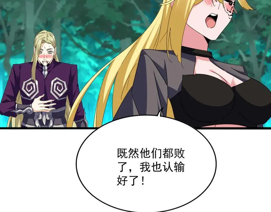 第693话 打三下23