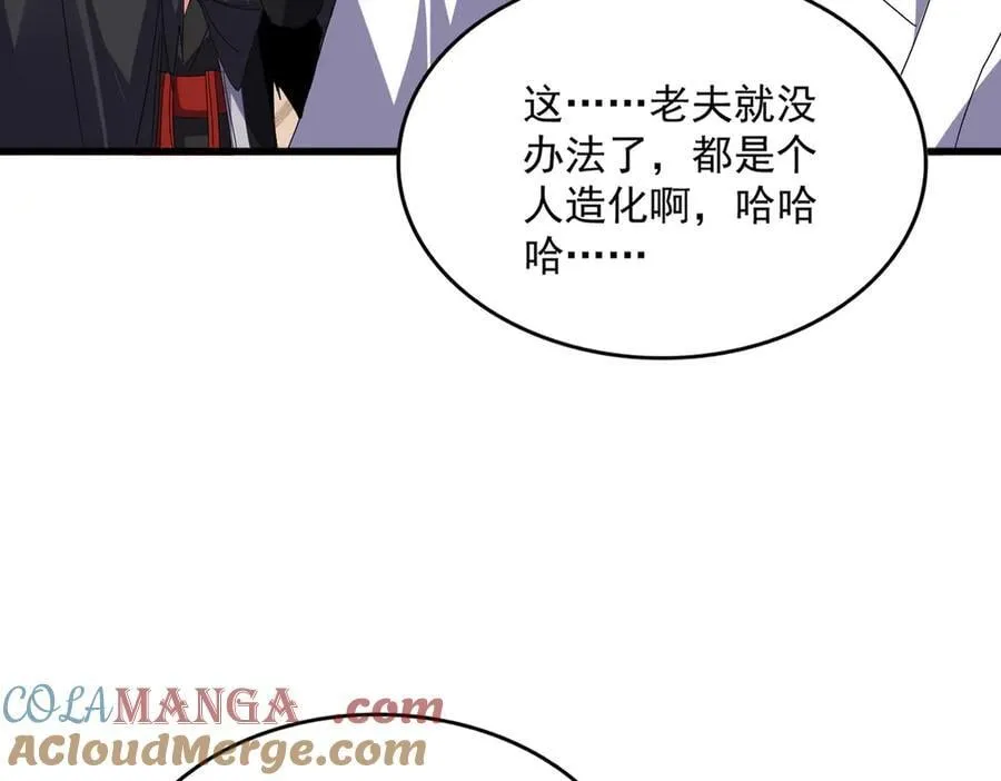 第697话 三个条件72