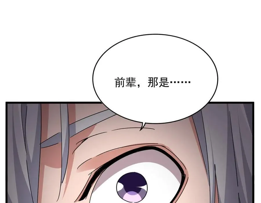 第696话 双生神魂109