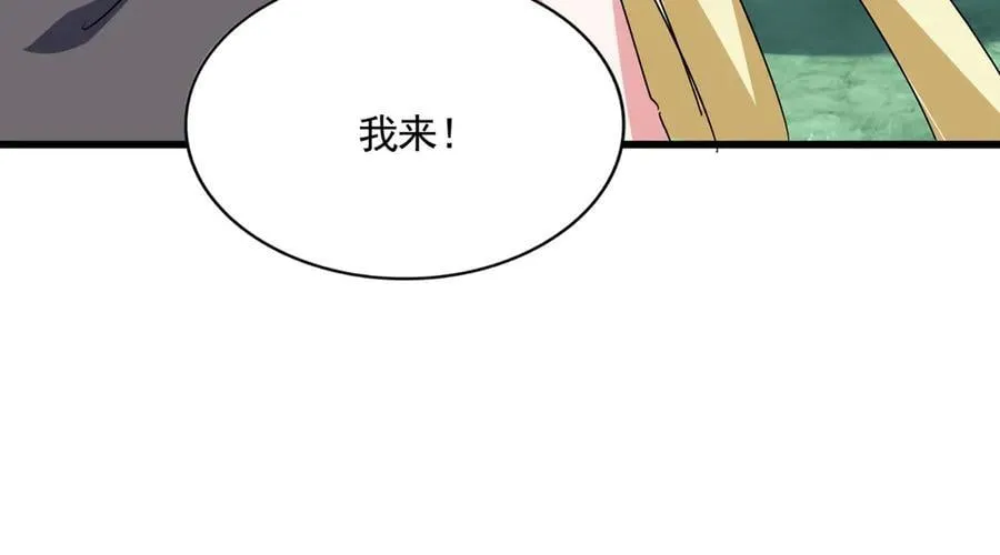 第690话 车轮战89