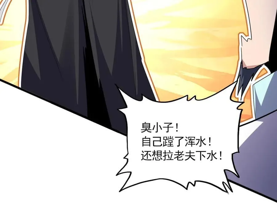 第695话 我要71