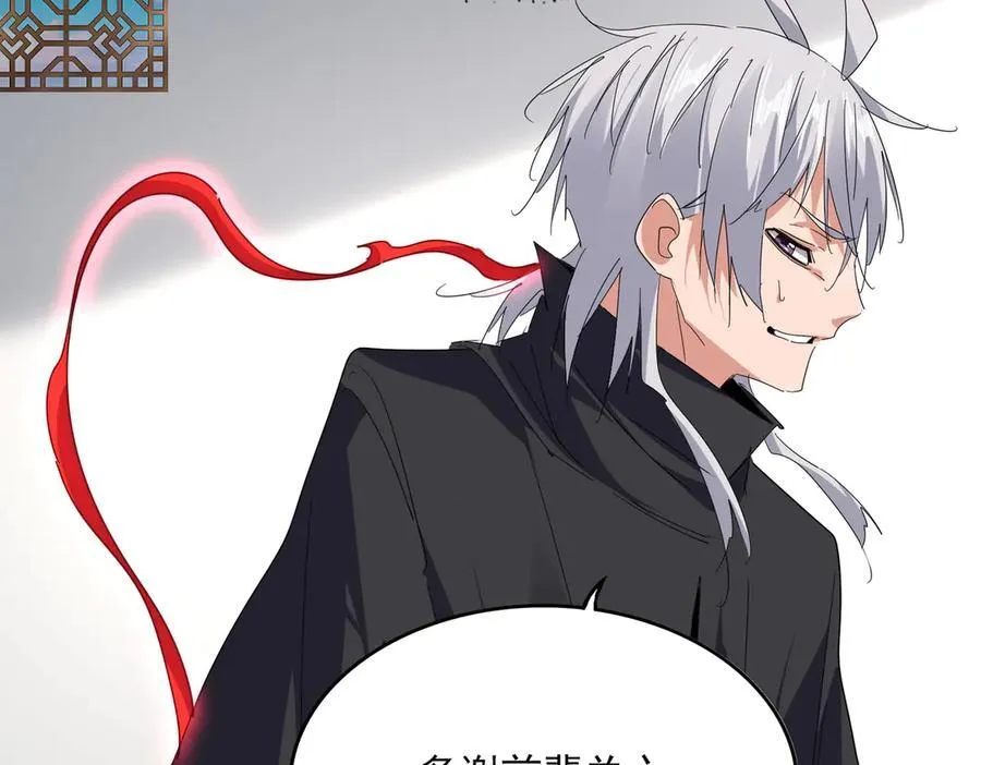 第697话 三个条件90