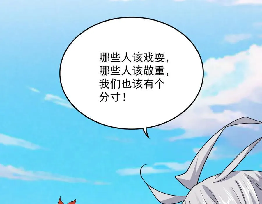 第689话 敬重66