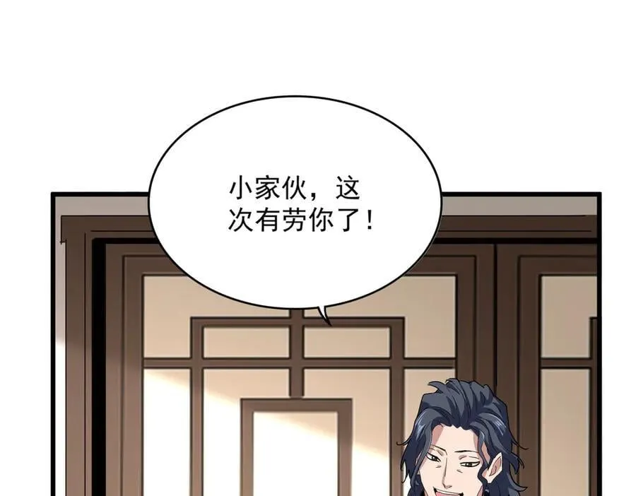 第696话 双生神魂61