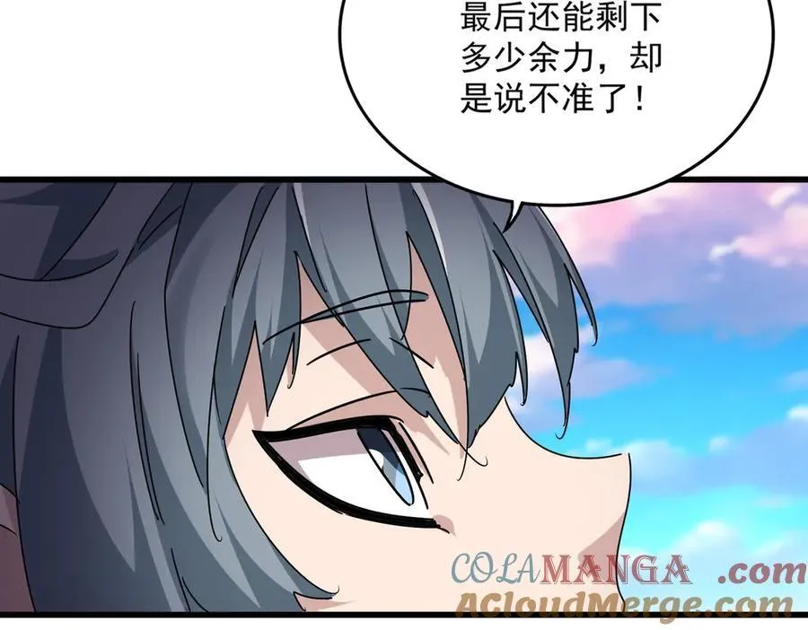 第690话 车轮战100