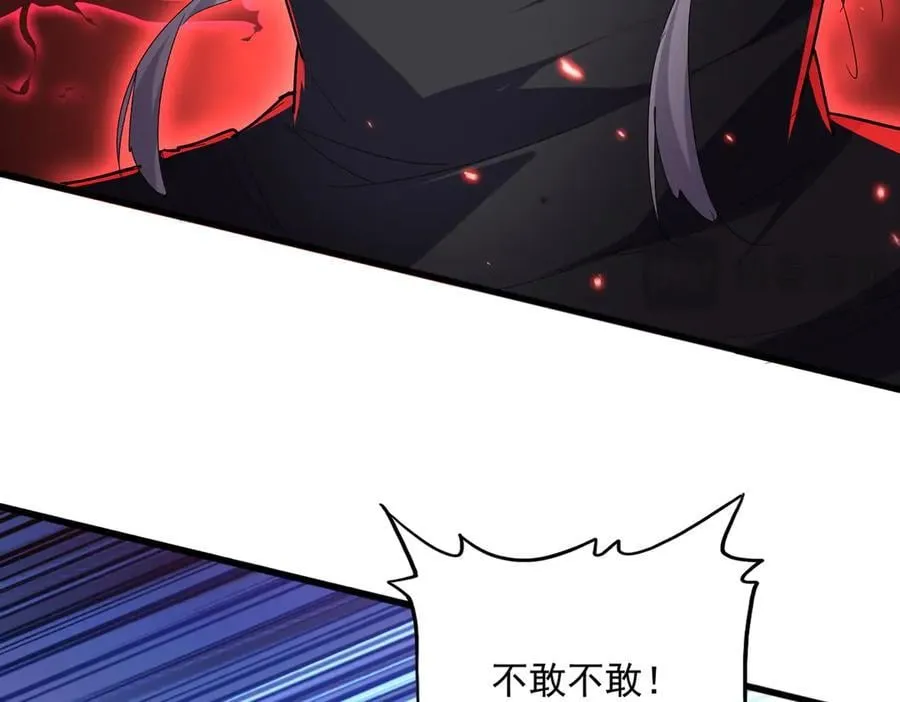 第694话 幕后黑手66