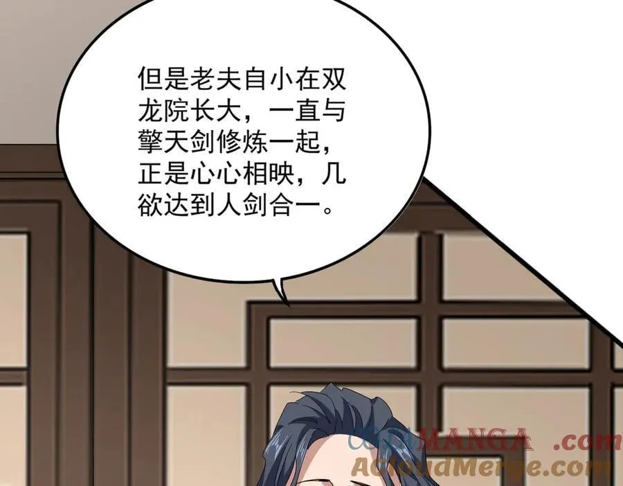 第696话 双生神魂36