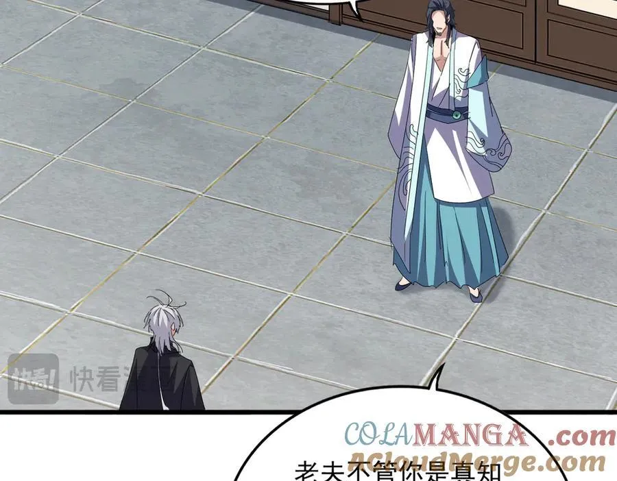 第696话 双生神魂44