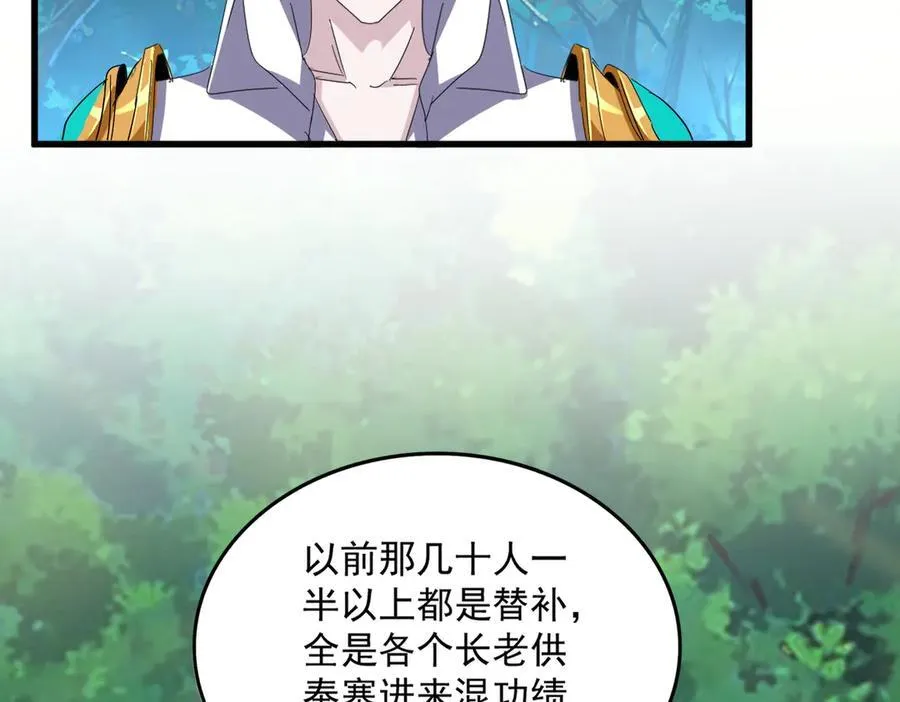第693话 打三下89