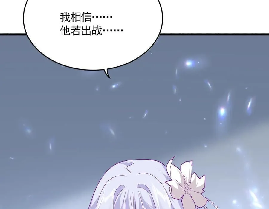 第697话 三个条件109