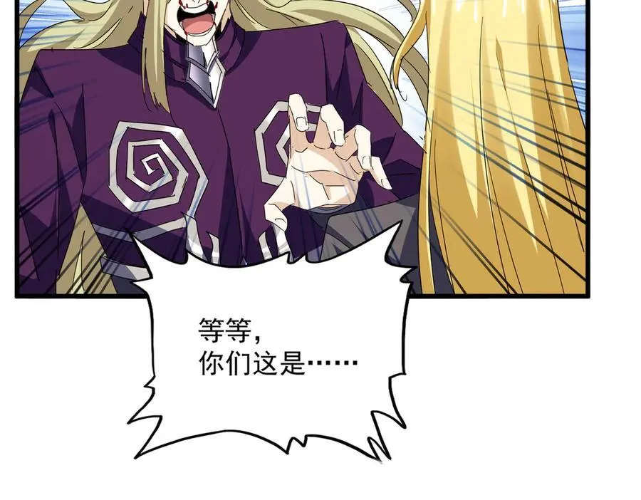 第693话 打三下19