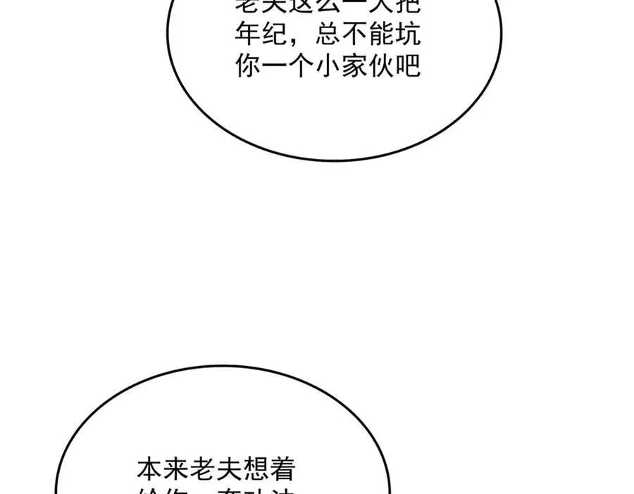 第696话 双生神魂77