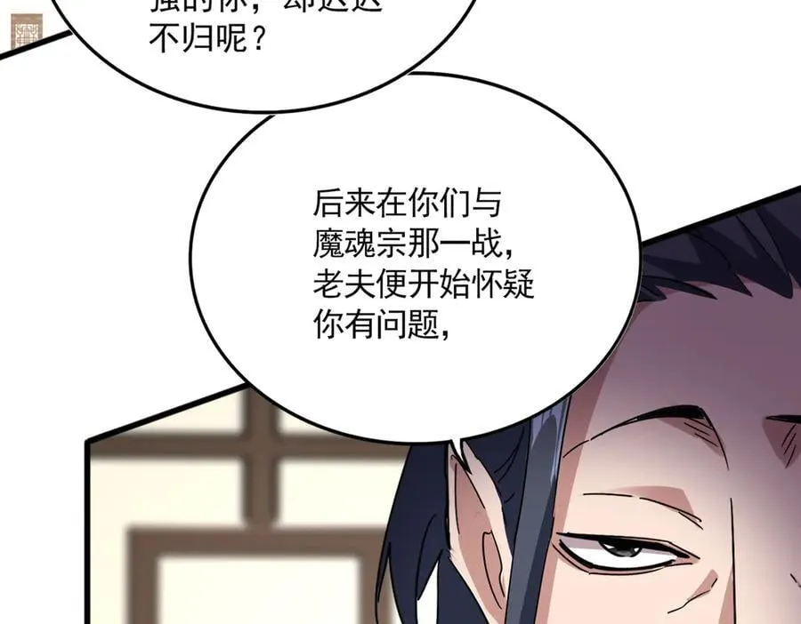第695话 我要37