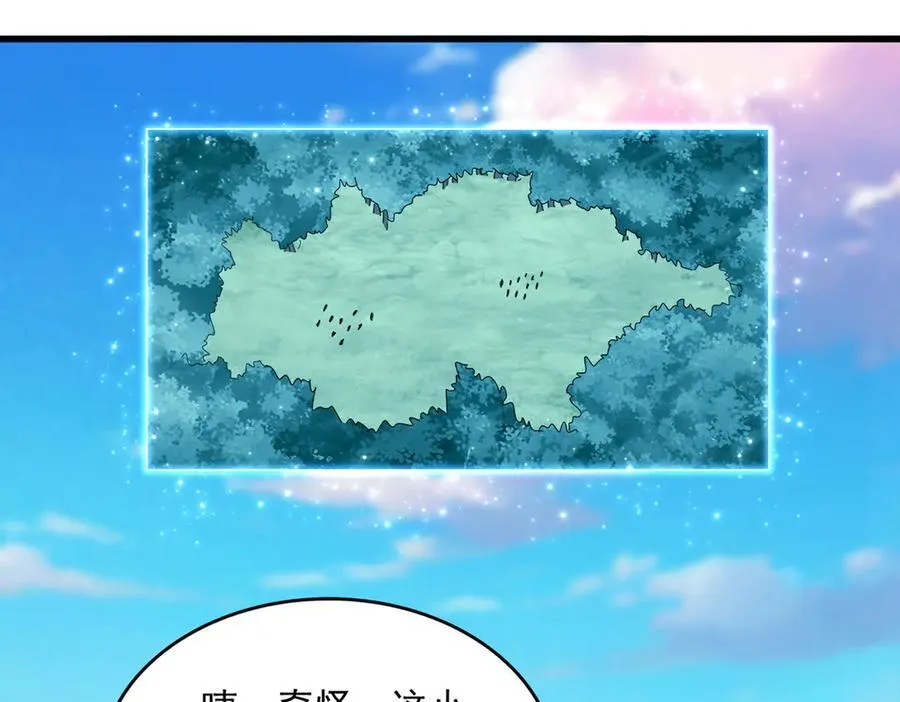 第690话 车轮战11