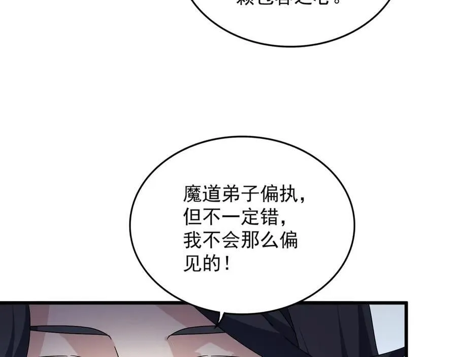 第689话 敬重91