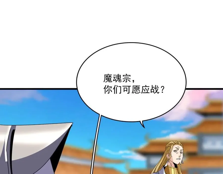 第689话 敬重42